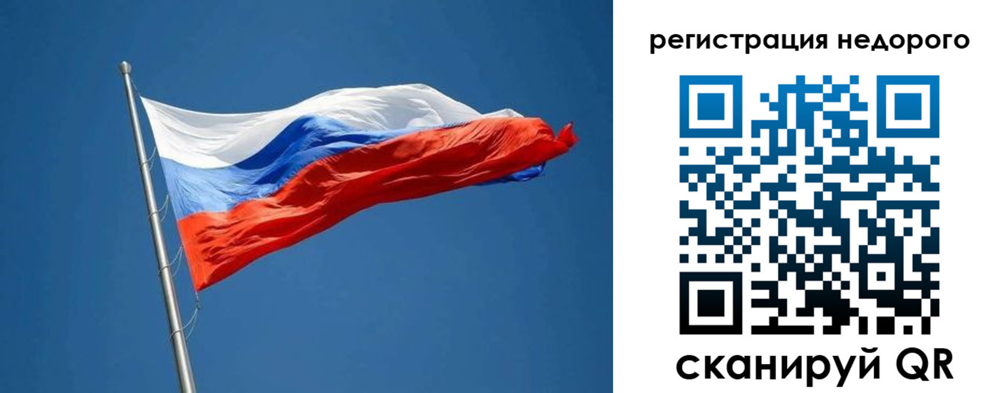 прописка от собственника в Тавде