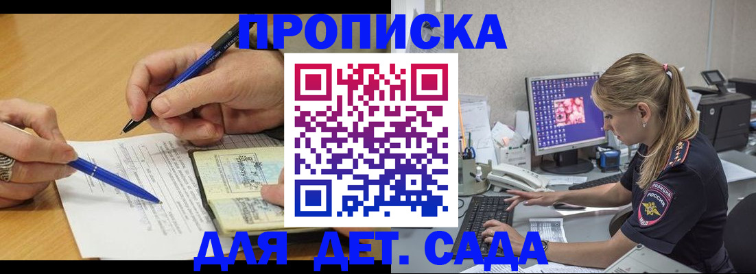 временная регистрация поиск в Тавде