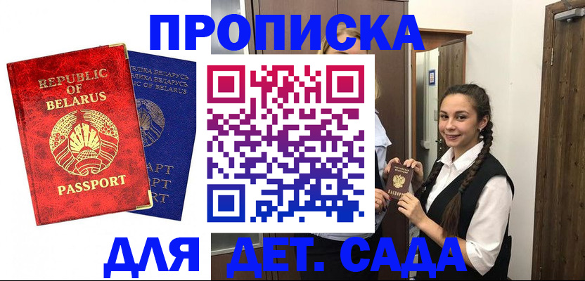 временная регистрация 2025 в Тавде