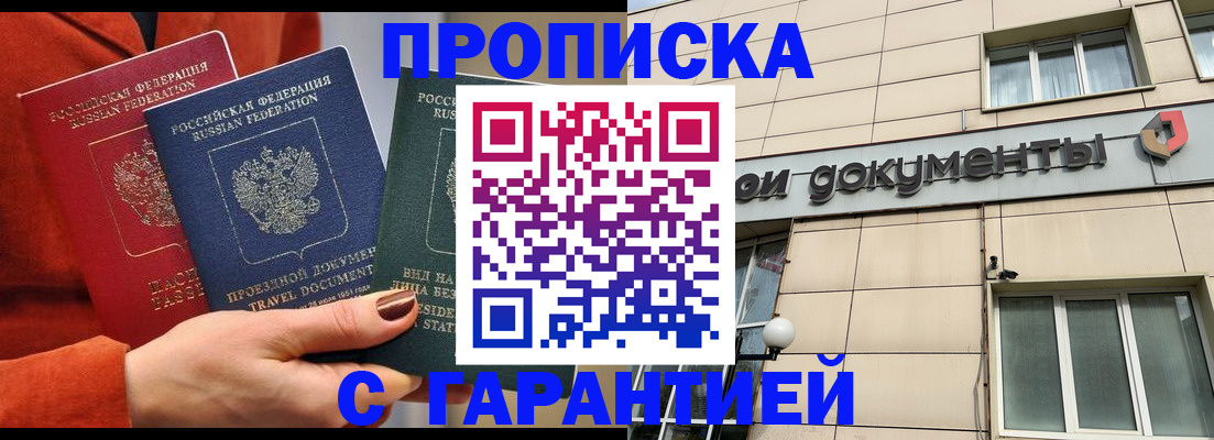 регистрация для школы в Тавде